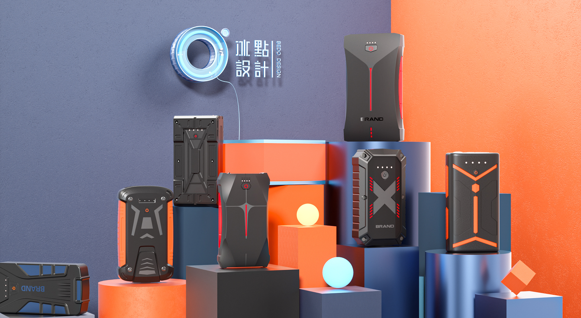 启动电源